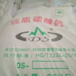 輕質碳酸鈣，碳酸鈣，CaCO3